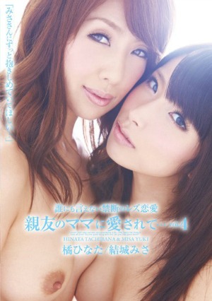 DVDES-374: My Musume's Innocent Friend