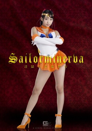 GHKP-89: Sailor Minerva
